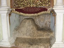 Камень на котором Господь Иисус Христос пребывал в посте сорок дней